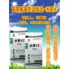 炎熱夏季畜禽豬羊雞鴨熱應(yīng)激解暑降溫特效藥冰爽VC