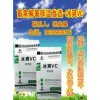 雞熱應(yīng)激怎么辦就用解暑降溫特效藥冰爽VC