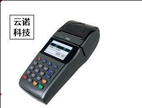 福建云諾信息科技有限公司pos