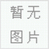 銅箔軟連接生產(chǎn)樂清市優(yōu)米自動化科技有限公司批發(fā)