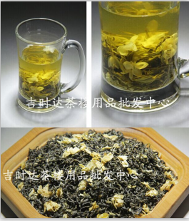 四川蒙頂山特產(chǎn)：茉莉花茶、花毛峰，批發(fā)--包郵--吉時(shí)達(dá)