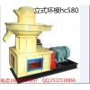 浙江秸稈燃料造粒成型機