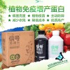 超敏蛋白農(nóng)藥，觸發(fā)植物預(yù)防70余種病害，重慶廠家直供