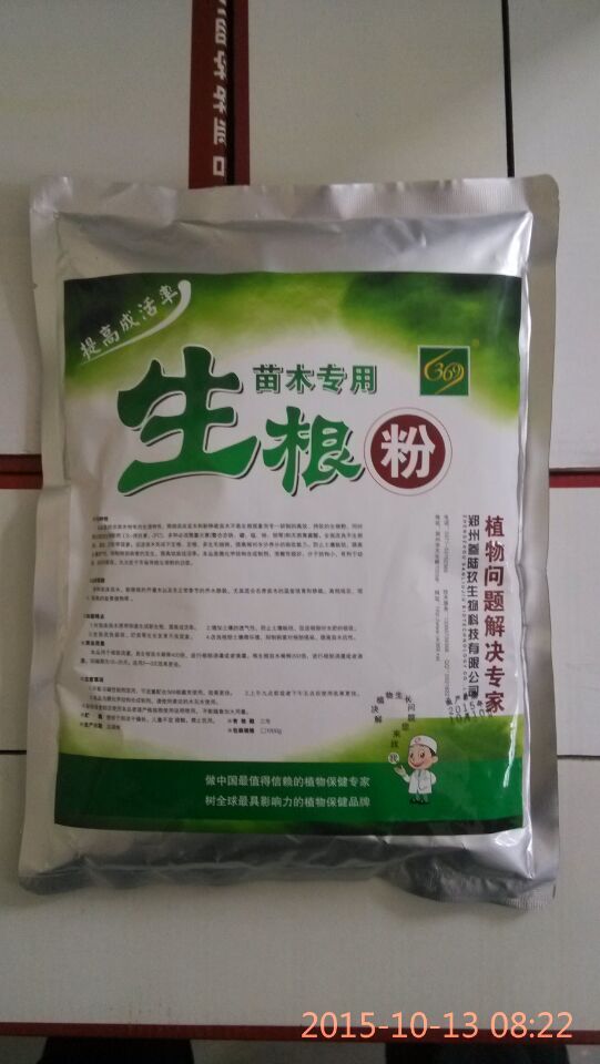 青海苗木專用生根粉 生根液 生根劑