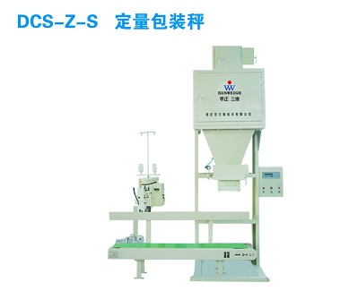 顆粒物料定量包裝機(jī)·重力給料包裝秤·單斗秤