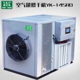 竹筍空氣能烘干機_烘干機廠家