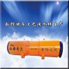 南京隧道三速風(fēng)機(jī)——陜西上等射流風(fēng)機(jī)哪里有供應(yīng)