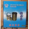 全柴四配套  全柴配件價(jià)格范圍 誠摯推薦具有口碑的全柴發(fā)動(dòng)機(jī)配件