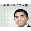 福州企業(yè)文化策劃哪家好：福建一流的企業(yè)文化策劃推薦