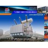 蘭州價(jià)格適中的220kV油浸電力變壓器——酒泉高原型變壓器