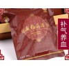 想買價(jià)格超值的補(bǔ)氣養(yǎng)血瑤族藥浴，就來金秀龐桶瑤藥|瑤族藥浴什么牌子好