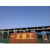 轉(zhuǎn)鼓造粒機(jī)價(jià)格——一正重工機(jī)械公司轉(zhuǎn)鼓造粒機(jī)供貨商