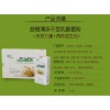 麥克諾生物專業(yè)的益糖清品牌：益糖清值得信賴