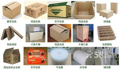 奉賢區(qū)申通物流個(gè)人物品免費(fèi)上門(mén)打包托運(yùn)15221543879