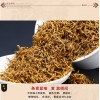 南平價(jià)格適中的金駿眉紅茶批發(fā)，特級(jí)金駿眉專賣