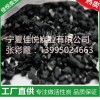 石嘴山專業(yè)的無煙煤濾料生產廠家——無煙煤濾料價格行情