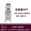 白云OPT廠家 供應(yīng)廣州價格合理的廣州雙屏OPT