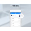 廈門哪有熱門crm客戶管理系統(tǒng)項(xiàng)目_移動(dòng)crm