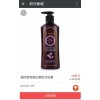 【供應(yīng)】長欣家化具有口碑的長欣惠護膚品