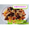 傳授新疆手抓飯做法步驟 濟(jì)源正宗手抓飯培訓(xùn)學(xué)校