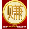 寶媽學(xué)生輕松找兼職，不需付任何費(fèi)用，手把手教你輕松兼職