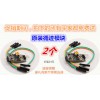 視頻攝像單片機廠家 使用方便的Arduino單片機由云浮地區(qū)提供