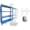 廠家批發(fā)貨架，口碑好的貨架供應商