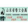 萊蕪hardox500耐磨板——火熱暢銷的hardox500耐磨板生產(chǎn)商——魯立金屬材料