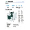 冷卻水塔當(dāng)選廣東格菱——橫流式冷卻塔水量