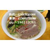 水盆羊肉哪里教的味道好 羊肉泡饃哪里學(xué)