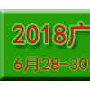 2018廣州大米展|全國糧油展