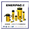 恩派克液壓千斤頂|ENERPAC千斤頂|美國(guó)原裝進(jìn)口