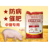 中豬育肥飼料增肥促長(zhǎng)豬飼料十強(qiáng)