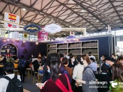 2024上海國際酒店餐飲展覽會