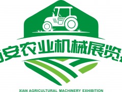 2023陜西農(nóng)業(yè)機(jī)械及農(nóng)機(jī)配件展12月22日將于西安召開