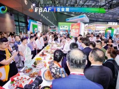 FBAF2024亞洲國際食品博覽會(huì)-澳門